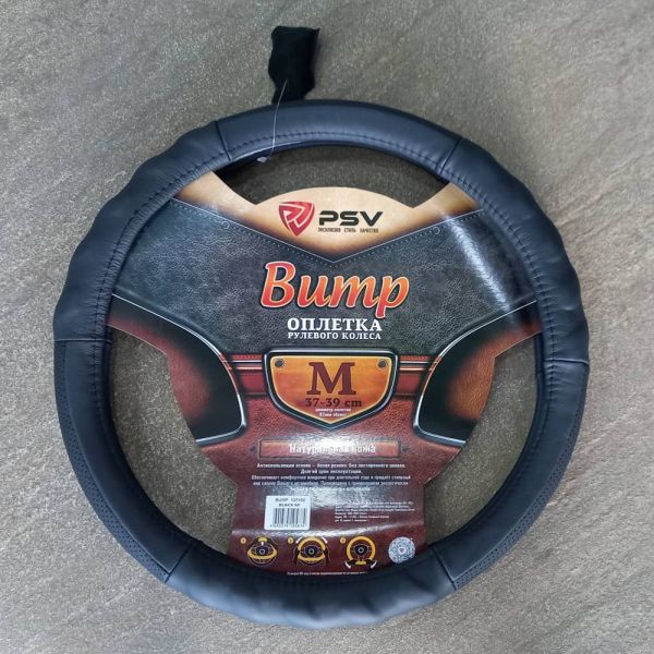 Оплетка на руль кожаная PSV "Bump" черная M (перфорация) Оплетка на руль кожаная PSV "Bump" черная M (перфорация)