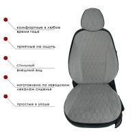 Чехлы Велюр на Chevrolet Cruze Чехлы Велюр на Chevrolet Cruze
