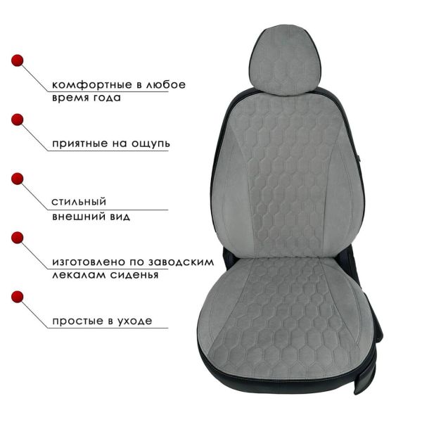 Чехлы Велюр на Chevrolet Cruze Чехлы Велюр на Chevrolet Cruze