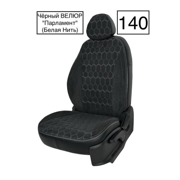 Чехлы Велюр на Chevrolet Cruze Чехлы Велюр на Chevrolet Cruze