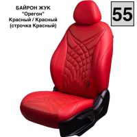 Чехлы Премиум Экокожа Байрон Президент|Жук на Lada Vesta / Vesta SW Cross (2015+) Чехлы Премиум Экокожа Байрон Президент|Жук на Lada Vesta / Vesta SW Cross (2015+)